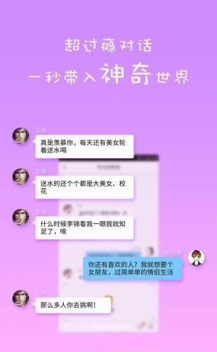 蛋蛋阅读手机版截图