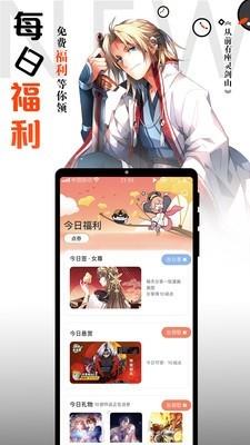 西瓜漫画App最新版