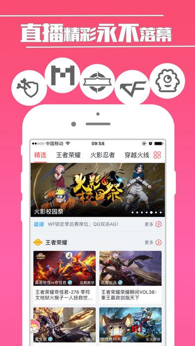 触手tv直播赚钱平台截图