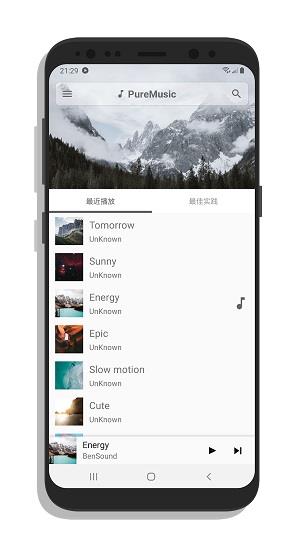 puremusic最新版截图