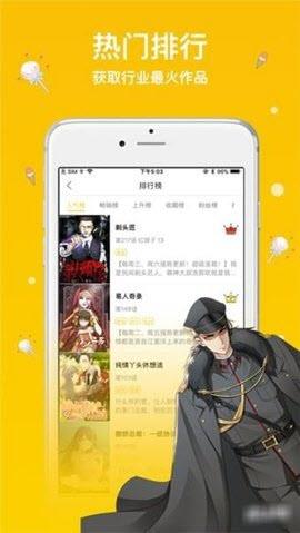 抖腿漫画APP2020最新