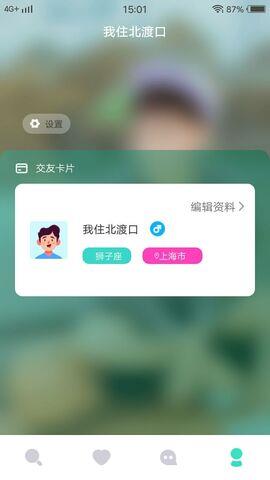 花蝴蝶免费版最新版截图