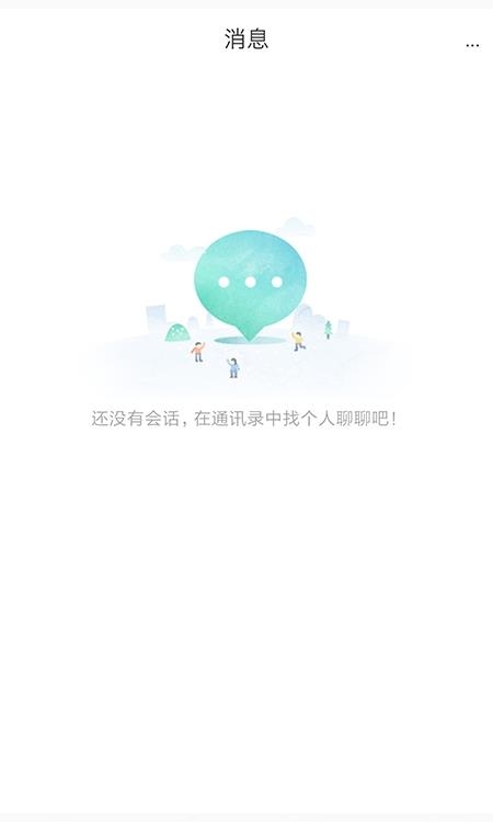 阜阳人民医院医生端截图