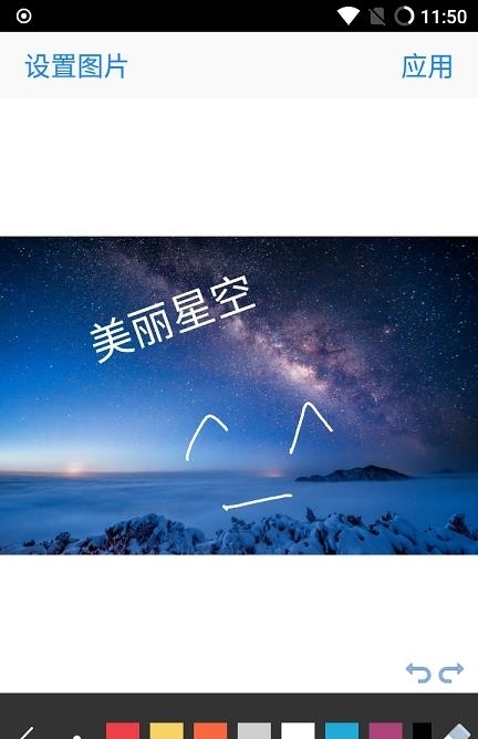 图片加文字截图