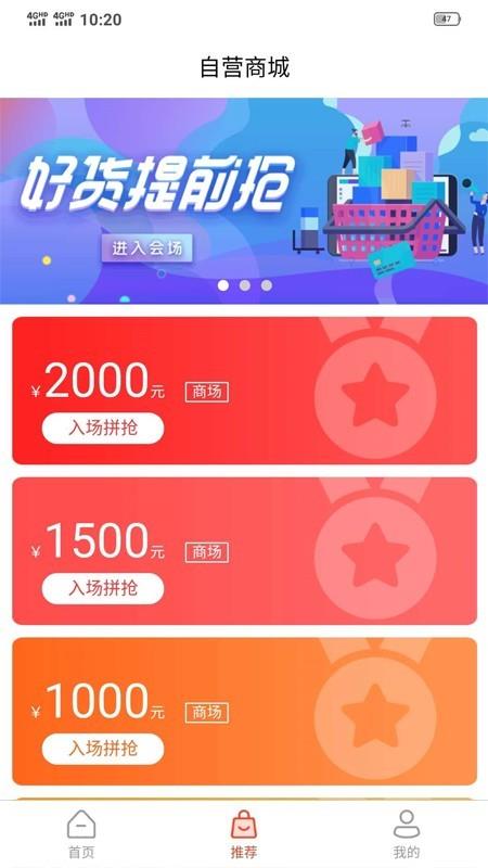 创意岛截图