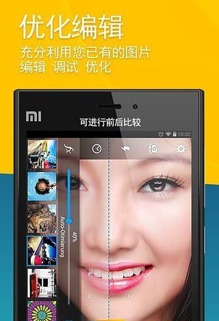 Camera MX中文版截图