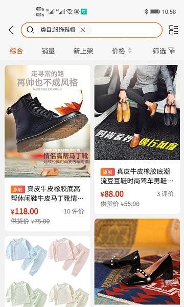 云尚席终端系统截图