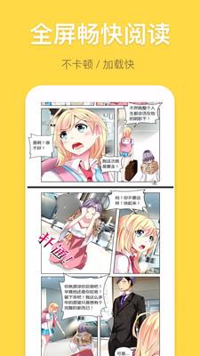 月老漫画安卓免费版