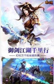 斩千魔截图