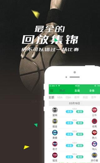 360直播安装官方版免费截图