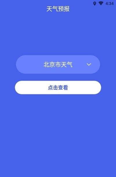 墨特清理大师截图