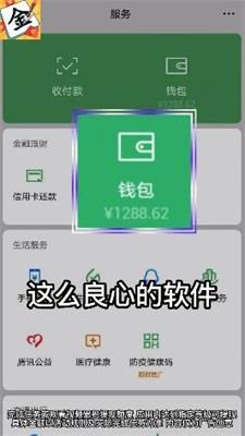 一笔点金截图