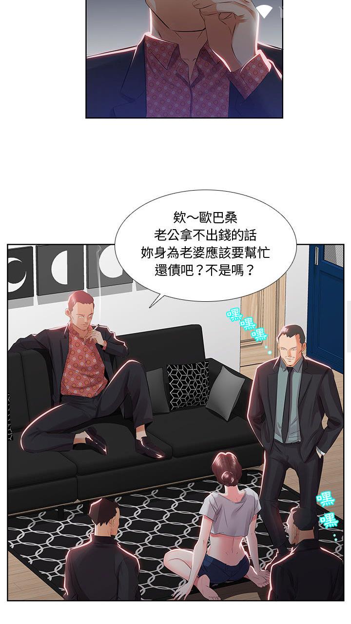 泡泡漫画官网版截图