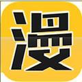 漫画屋最新版