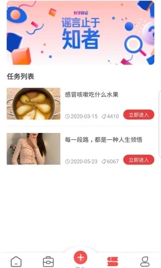 哆来米截图