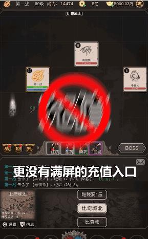 赤炎血途传奇截图