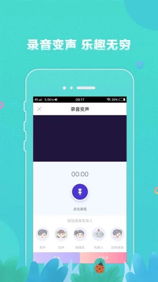 手机铃声大全截图