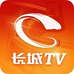 长城tv 手机版