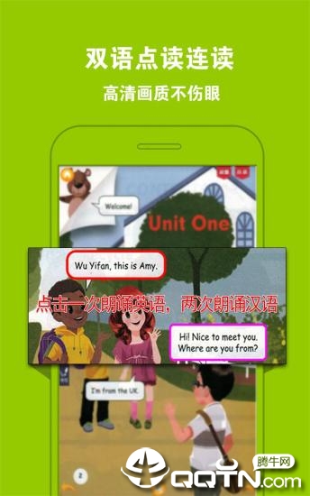 PEP小学英语六上截图