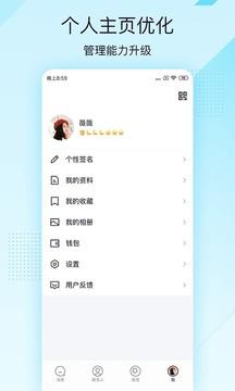 qq轻聊版旧版本3.4截图