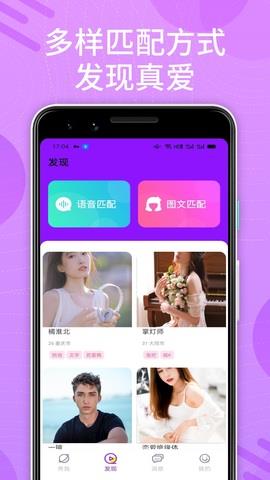 花心社区官网旧版本截图