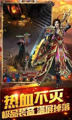 贪玩热血合击2021截图