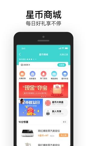 易信网络电话截图