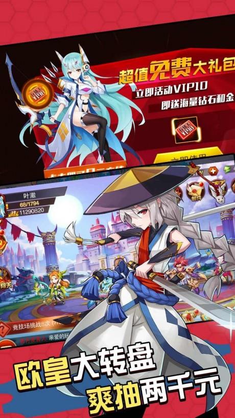 魔兽三国变态版