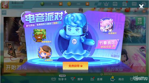 迷你世界1.7.2截图