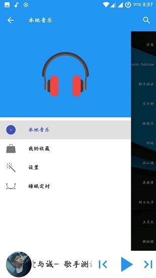 音月官方版截图