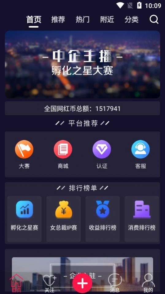 中企视频截图