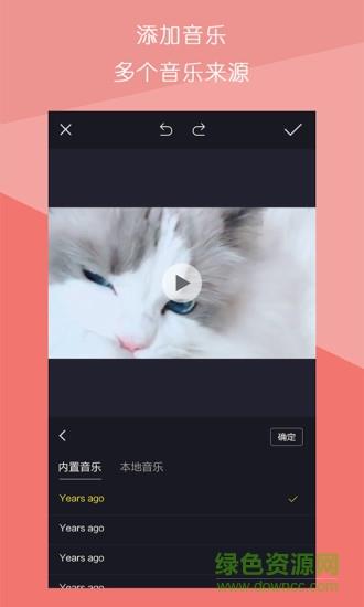 视频拼接王截图