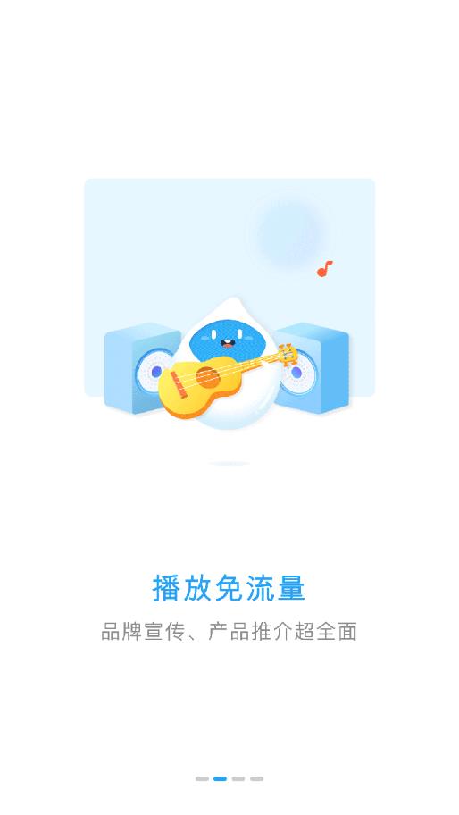 小雨点彩铃截图