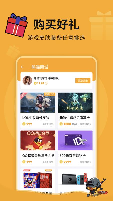 彩球体育v1.0.0截图