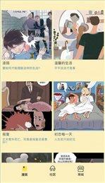 点点漫画无限阅币版