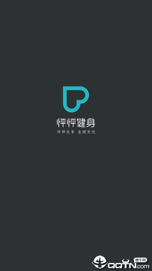 怦怦健身教练截图