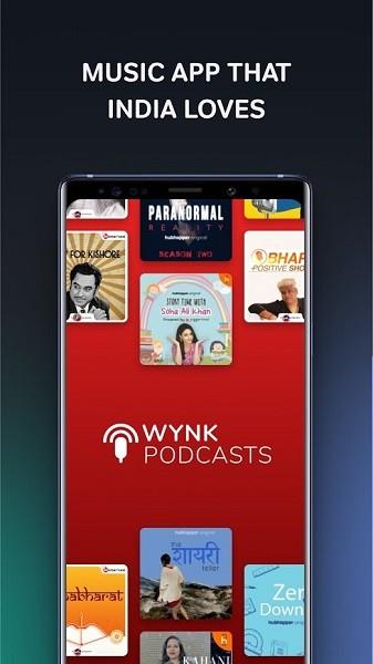 wynk music download截图