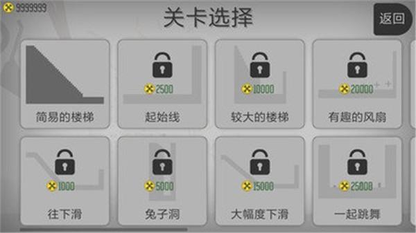 作死火柴人截图