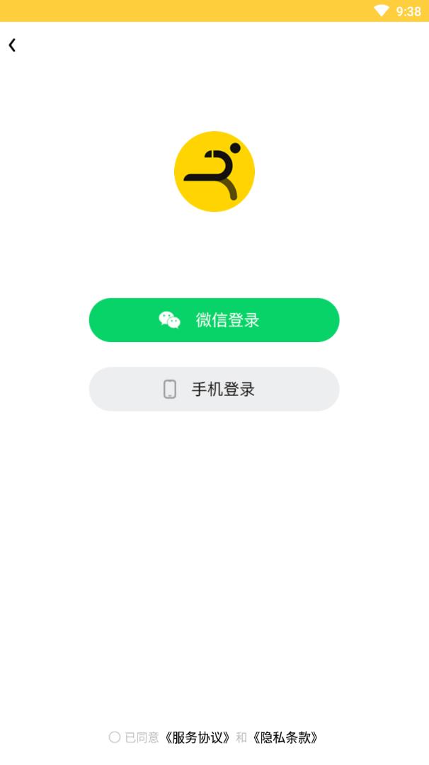 步步发截图