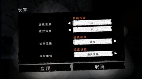 这是我的战争破解版