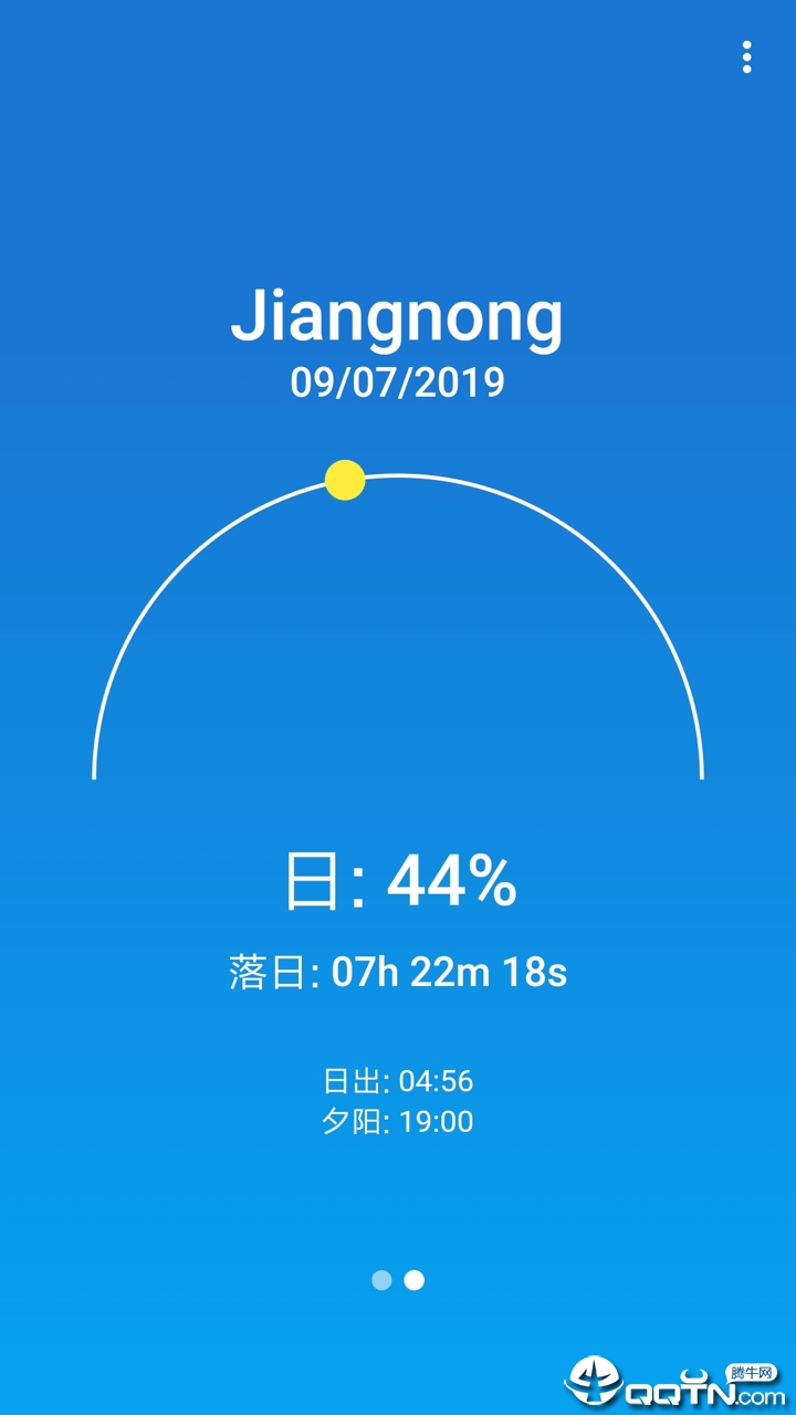 简洁天气截图