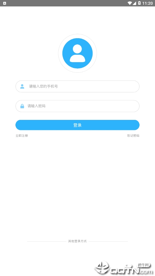 蚁递汇速运截图