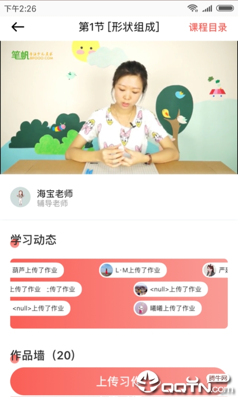 河小象美术截图