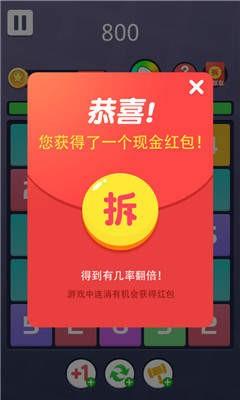 合到10截图