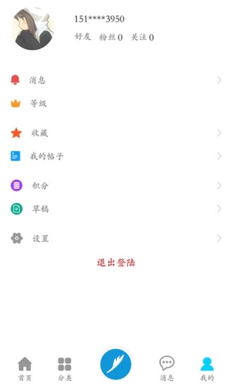 理赔学堂截图