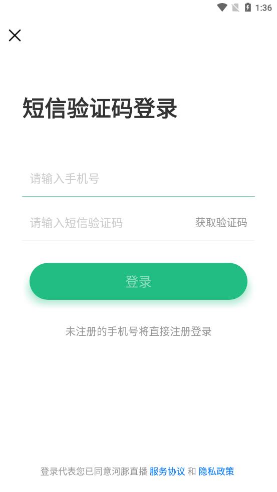 河豚直播nbav1.0.0截图