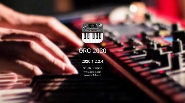 org2020汉化版