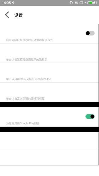 迷鹿框架v3正式版截图