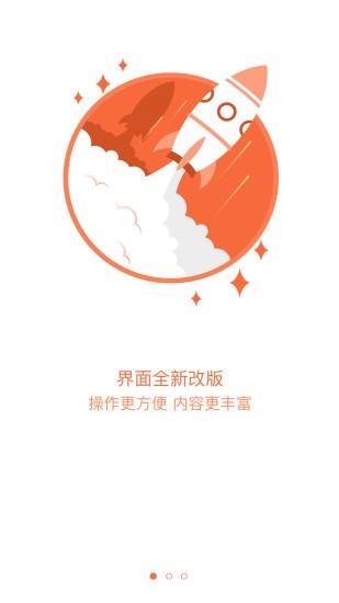 德清通截图