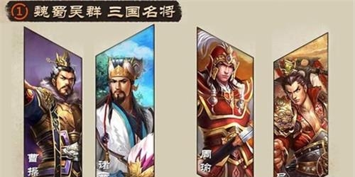 龙啸三国最新版截图